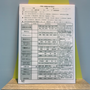 TR90身體密碼表