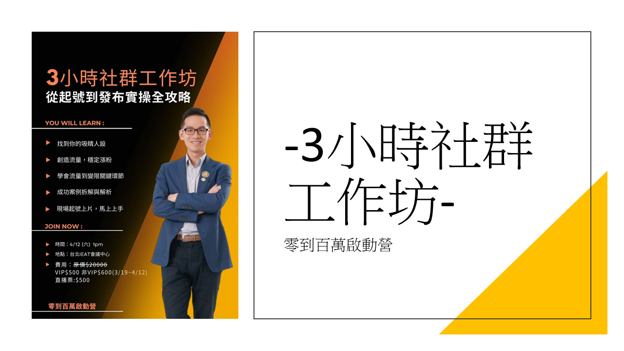 投影片1
