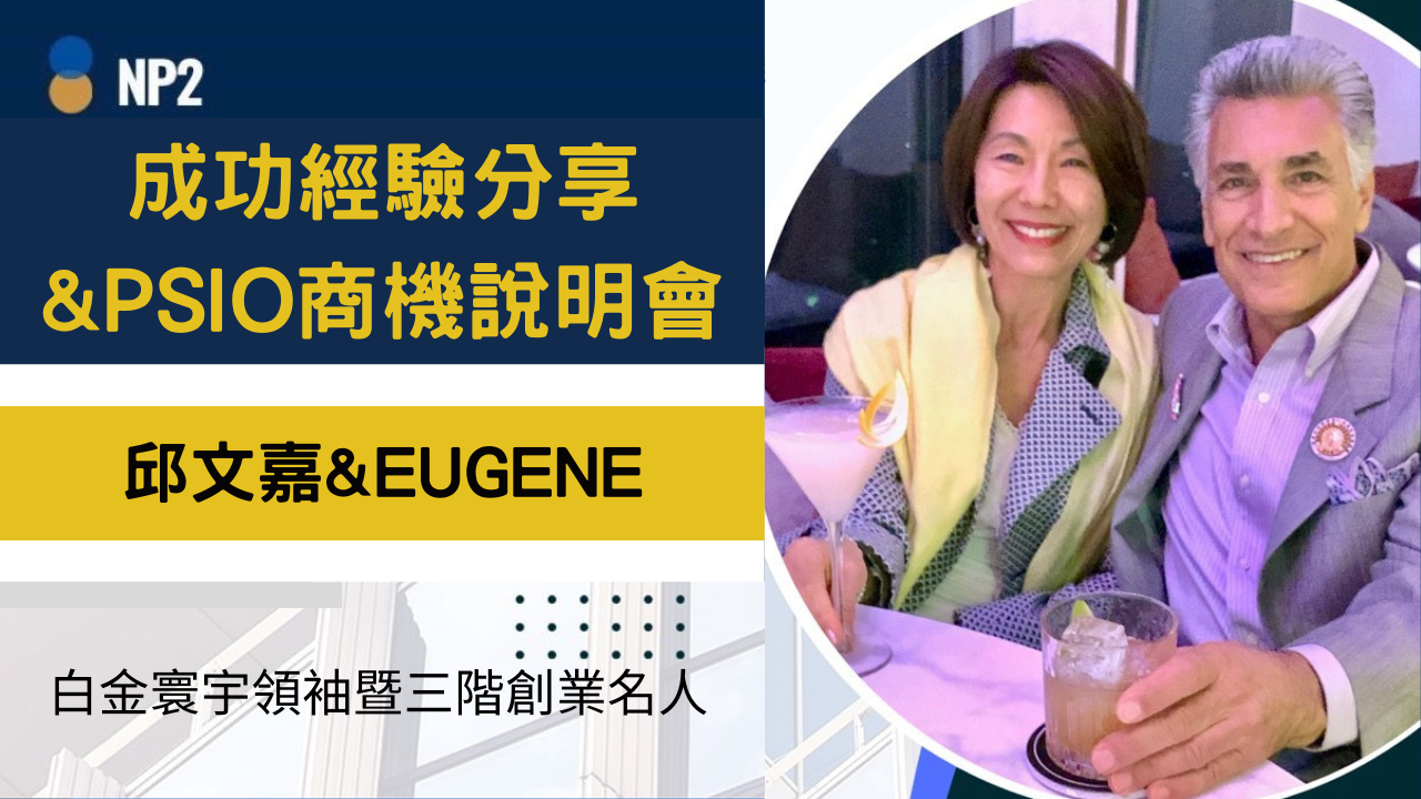 AGELOC新一波大商機