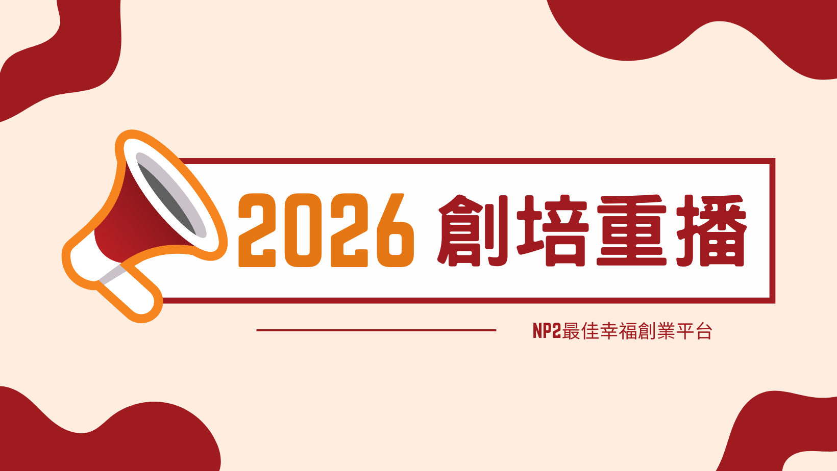 2024